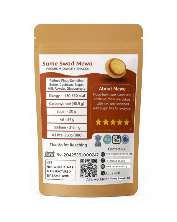 Mewa SNACKS This is an Indian snack